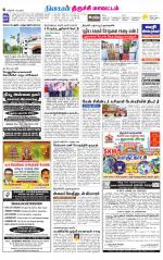 Trichy Supplement