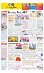 Suryapet District
