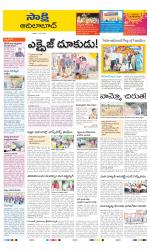 Adilabad District