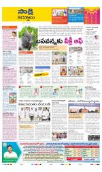 Kurnool District