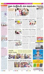 Anantapur Constituencies