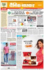 नागपुर-विदर्भ