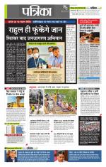 उत्तर प्रदेश