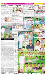 Chittoor Constituencies