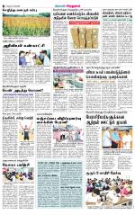 Virudhunagar-Madurai Supplement