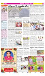 YSR Kadapa Constituencies