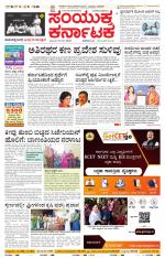 Namma Vijayapura, ವಿಜಯಪುರ