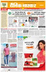 छत्रपति संभाजीनगर 