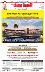 Rewari - Punjab Kesari