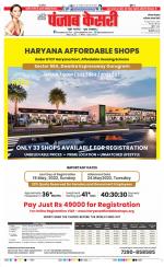 Faridabad - Punjab Kesari