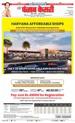 Hariyana Main - Punjab Kesari