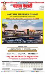 DELHI MAIN - PUNJAB KESARI