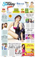 Raviariya Punjab Kesari