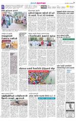 Tiruvellore-Chennai Supplement