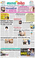 Bathinda / Mansa
