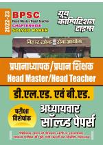 Chapter-wise Solved Papers