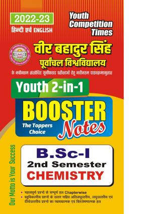 Chemistry B.Sc. I Year II Semester  Booster Notes 