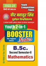 Mathematics B.Sc. I Year II Semester  Booster Note