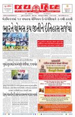 jaihind daily