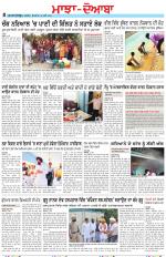 Punjabi Tribune (Majha/Doaba)