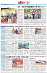 Punjabi Tribune (Ludhiana)