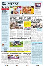 UTTARA KANNADA