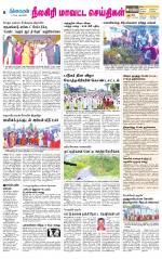 Nilgiri-Coimbatore Supplement