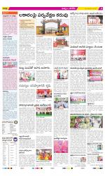 Khammam Constituencies