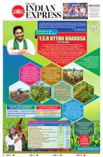 The New Indian Express-Tadepalligudem