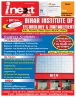 Patna Hindi ePaper, Patna Hindi Newspaper - InextLive