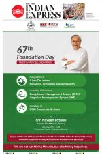 The New Indian Express-Jeypore