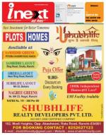 Ranchi Hindi ePaper, Ranchi Hindi Newspaper - InextLive