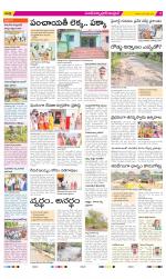 Medak Constituencies