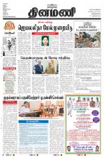 Dinamani -Tirunelveli