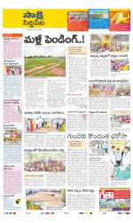 Siddipet District