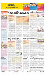 Hanamakonda District