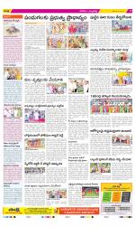 Hanamakonda Constituencies