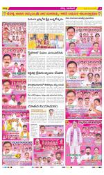 Ranga Reddy Constituencies