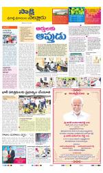 SPSR Nellore District