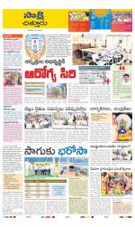 Chittoor District