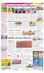 Anantapur Constituencies