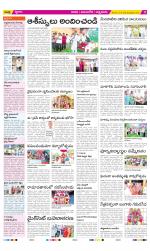 SPSR Nellore Constituencies