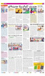 Guntur Constituencies