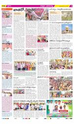 Chittoor Constituencies