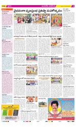 Vijayawada City Constituencies