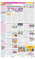 Prakasam Constituencies