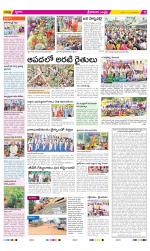 Srikakulam Constituencies