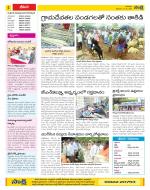 Visakhapatnam Constituencies