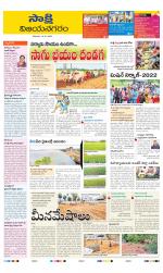 Vijayanagaram District