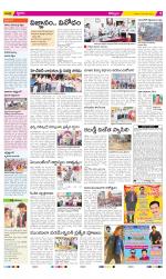 Kurnool Constituencies